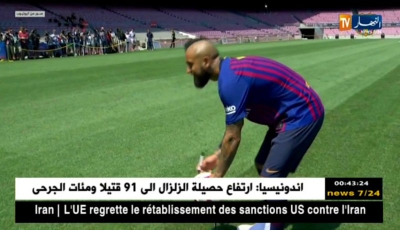 برشلونة يقدم رسميا لاعبه الجديد أرتورو فيدال