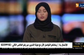 رئاسة :الرئيس بوتفليقة يترأس مجلسا للوزاء