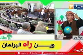 “طالع هابط: الشيخ النوي يقصف.. ” وين راه البرلمان !!