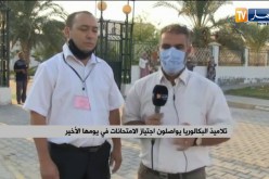 “أستاذ بالوادي :” لاحظنا تفائل كبير عند المترشحين بعد كل إمتحان