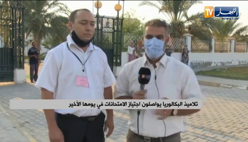 “أستاذ بالوادي :” لاحظنا تفائل كبير عند المترشحين بعد كل إمتحان