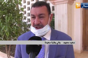 سعيدة : مراسم تنصيب بن عمارة محمد مدير الصحة والسكان الجديد