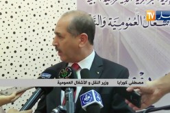 نقل: وزير النقل و الأشغال العمومية يفتتح اليوم الدراسي حول تهيئة المنشآت
