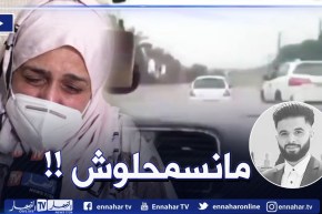 والدة مراد بناني تبكـ.ـي بحرقة..قتـ.ـل وليدي وخلى مرتو الحامل تحوس عليه بين الطوموبيلات مانسمحلوش !!