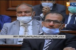 مجلس الأمة يفتتح دورته البرلمانية العادية  2020/2021