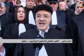 سطيف/ نقابة المحامين تخرج في وقفة إحتجاجية أمام مجلس قضاء الولاية