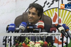 العاصمة/ ندوة صحفية للأمين العام للأفلان “محمد جميعي” بمقر الحزب بحيدرة