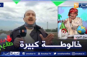 طالع هابط: الشيخ النوي يكشف سر تعطل أشغال تهيئة واد الحراش