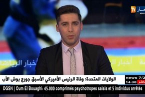 ليدز يونايتد يبدي إستعداده لدفع قيمة عقد بونجاح بطلب من مدربه بيلسا