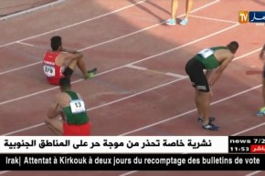 العداء حتحات ياسين يضيع البرونزية ويحتل المرتبة الرابعة في سباق  800 متر