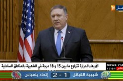 الو م أ: واشنطن تعتبر وثائق نتنياهو بشأن البرنامج النووي السري لإيران “حقيقة”
