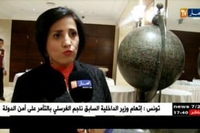 وهران/ الوكالات السياحية تلتقي بفندق الروايال للتحضير لموسم الإصطياف