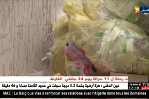 معسكر: كاميرا النهار ترصد صور نفايات بقايا الأدوية المرمية بمستشفى يسعد خالد