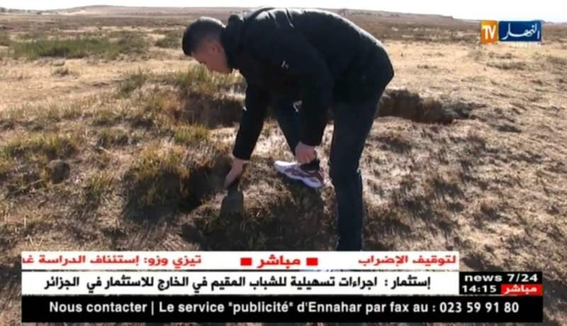 الجلفة: فوهة تخرج دخان من داخل الأرض..ظاهرة حيرت سكان سيدي لعجال..!!