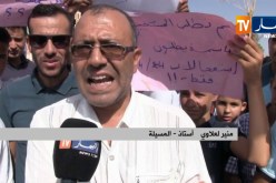 المسيلة/ سكان عين الخضراء يواصلون الإحتجاج ويطالبون بفتح الإستعجالات الطبية
