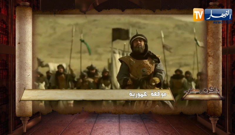 ذاكرة رمضان: فتح بلاد السند