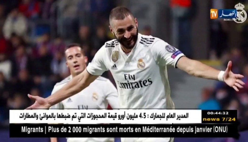 ريال مدريد يسحق فيكتوريا بلزن بخماسية ويقترب من التأهل