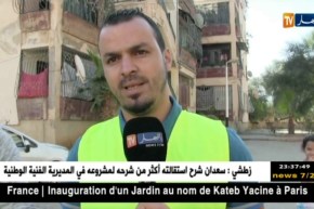 البليدة: حملة نظافة و تطهير المحيط بأحياء و شوارع بلدية بوقرة