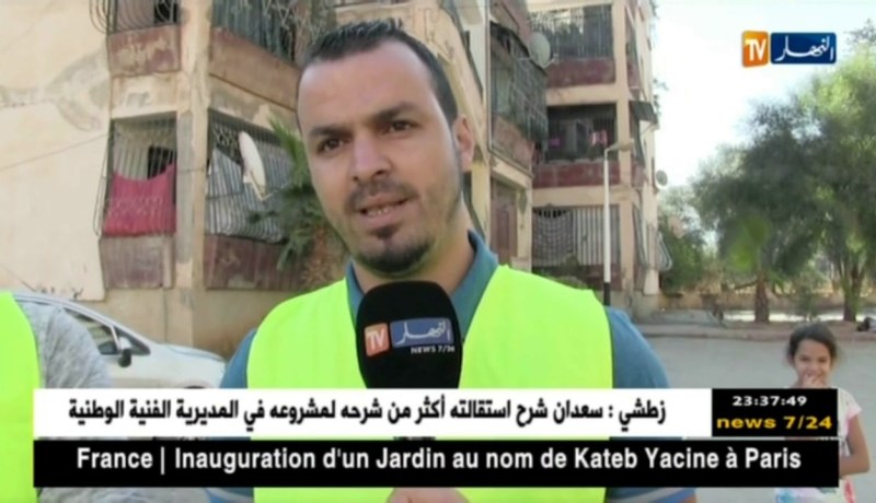 البليدة: حملة نظافة و تطهير المحيط بأحياء و شوارع بلدية بوقرة