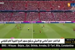 جوزيه مورينيو يسقط وديا أمام بايرن ميونيخ بهدف وحيد