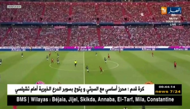 جوزيه مورينيو يسقط وديا أمام بايرن ميونيخ بهدف وحيد