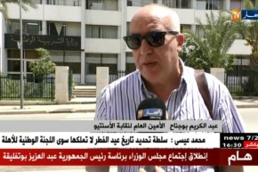 تربية: من البحث عن الأسئلة إلى البحث عن الأجوبة أثناء الإمتحان.. أين الخلل ؟؟