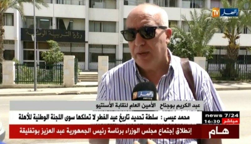 تربية: من البحث عن الأسئلة إلى البحث عن الأجوبة أثناء الإمتحان.. أين الخلل ؟؟