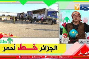 “طالع هابط: الشيخ النوي.. ” الجزائر دائما واقفة مع المحڨور
