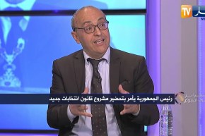 أحمد دخينيسة: الإنتخابات المحلية ضرورية للتجديد وإعطاء قوة للشرعية ومحاربة الفساد في البلديات