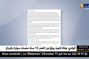 إدارة شبيبة القبائل تحيي نادي إتحاد العاصمة وتدعو لإنجاح العرس الكروي