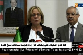 تيزي وزو: وزيرة التضامن ..وضع برامج خاصة لتكفل أحسن بذوي الإحتياجات الخاصة