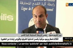 مدوار: “الأندية لي ديونها تفوق المليار سنتيم تخلصها.. وحنا نطبقوا غير فالقرارات”