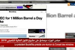 أمريكا تطلب من بعض منتجي أوبك زيادة إنتاج النفط بنحو مليون برميل يوميا