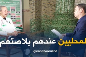 ماجر: وفيت بوعدي و رجعت المحليين للمنتخب