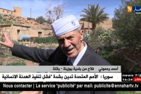 باتنة/ فلاحون متخوفون من تلف الأشجار المثمرة بعد عودة موجة الصقيع و البرد