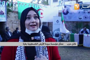 فلسطين: إحياء الذكرى الثانية والثالثين لإعلان الإستقلال الفلسطيني