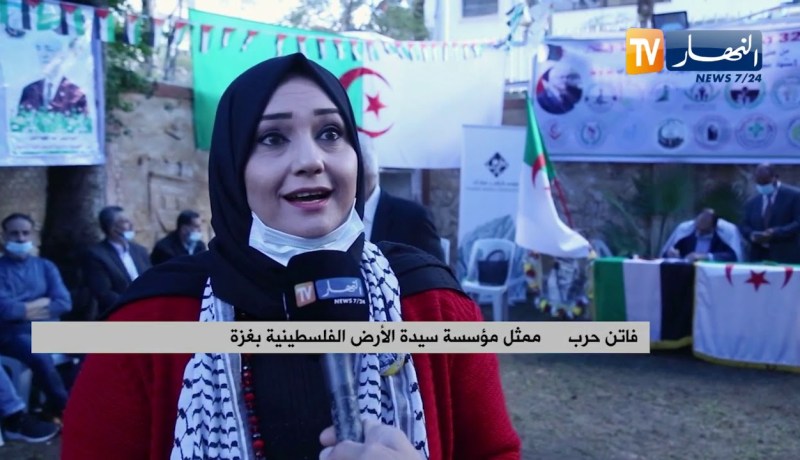 فلسطين: إحياء الذكرى الثانية والثالثين لإعلان الإستقلال الفلسطيني