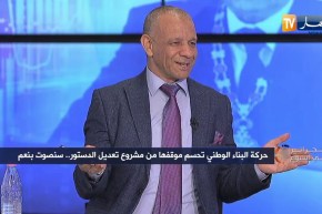 عبد القادر بن قرينة: نحن نريد التقدم لكن في إطار سيادتنا ومبادئنا وثوابتنا وفق بيان أول نوفمبر