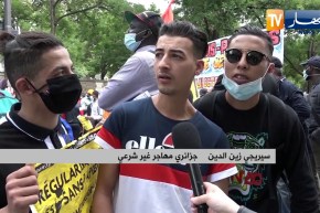 فرنسا: آلاف المهاجرين غير الشرعيين يطالبون بتسوية اوضاعهم