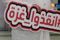 غزة: أزمة متجددة.. نقص حاد في الأدوية والمستلزمات الطبية يهدد حياة الآلاف