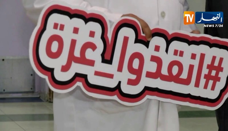 غزة: أزمة متجددة.. نقص حاد في الأدوية والمستلزمات الطبية يهدد حياة الآلاف