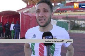 مولودية سعيدة تفوز على إتحاد البليدة بهدف دون رد