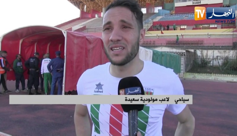 مولودية سعيدة تفوز على إتحاد البليدة بهدف دون رد