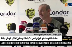 دزيري بلال يشرف على أول حصة تدريبية مع أهلي البرج