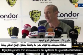 دزيري بلال يشرف على أول حصة تدريبية مع أهلي البرج