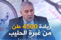 مراد عليم : ”   زدنا 4500 طن من غبرة الحليب في الشهر بأمر من الوزير الأوّل !! “
