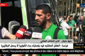 حليش: “خطاب بلماضي معنا كان تأسيسي ومباشر.. وهو على دراية بكل شيء”