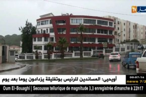 نشرية خاصة للأرصاد الجوية تحذر من أمطار رعدية.. هذه هي الولايات المعنية