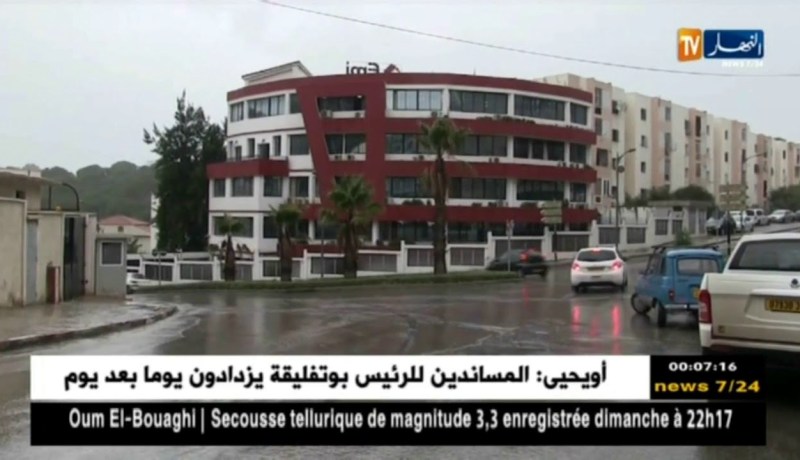 نشرية خاصة للأرصاد الجوية تحذر من أمطار رعدية.. هذه هي الولايات المعنية