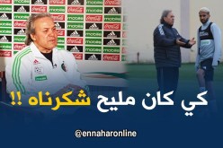 ماجر: لم أقل أنا و صلاح أفضل اللاعيين في تاريخ العالم العربي